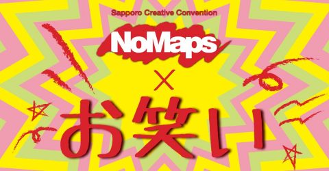 No Maps × お笑い