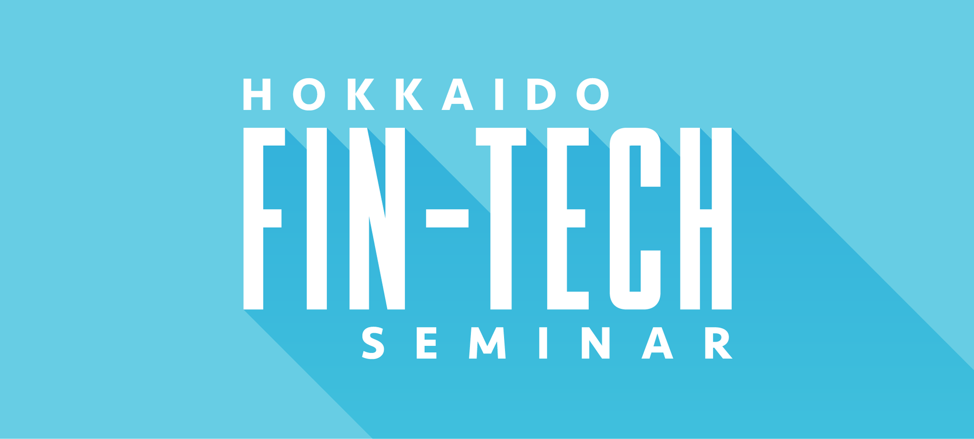 北海道フィンテックセミナー | Event | No Maps 2016