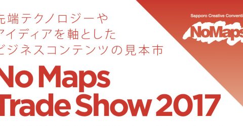 No Maps Trade Show 2017
