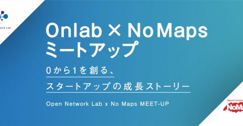 Onlab × No Maps ミートアップ
