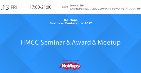 HMCC Seminar＆Award＆Meetup