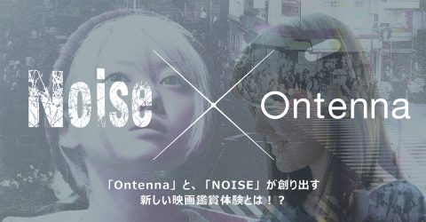 『髪の毛で音を感じる装置「Ontenna」と、音と映像のシンクロにフォーカスした映画「Noise」が 創り出す新しい映像鑑賞体験会』
