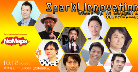“Spark! Innovation” meet-up in Sapporo