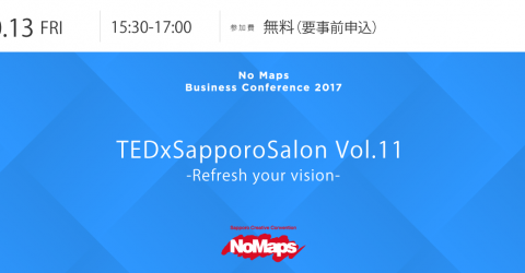 TEDxSapporoSalon Vol.11