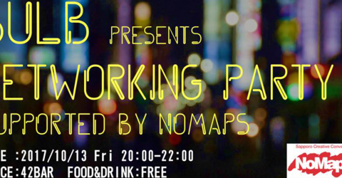 BULB presents NETWORKING PARTY supported  by  No Maps