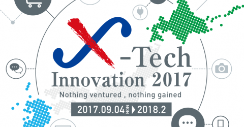 X-Tech Innovation 2017