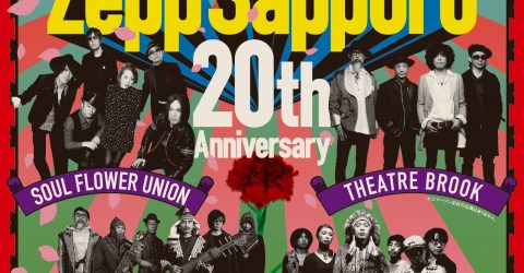 Zepp Sapporo 20th Anniversary