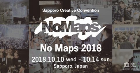 No Maps 2018のメイン会期公開！