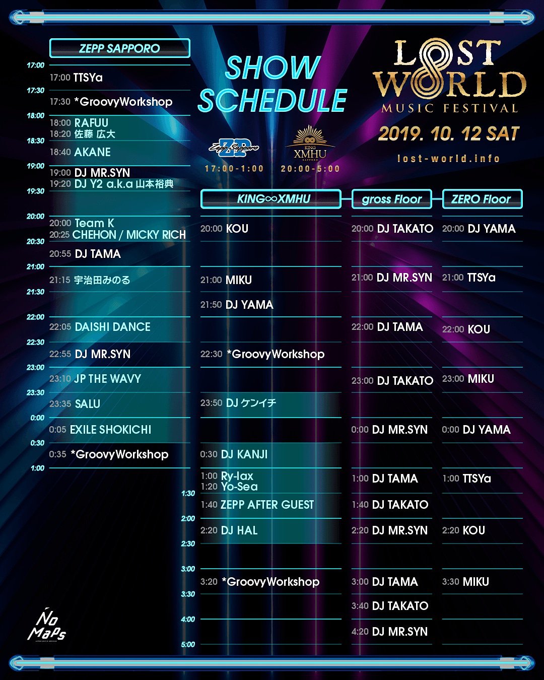 LOST WORLD TIME TABLE
