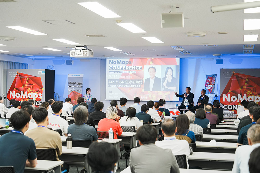 CONFERENCE