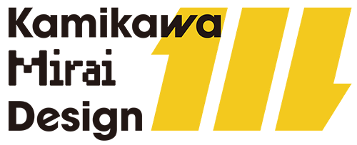 一般社団法人カミカワミライデザイン