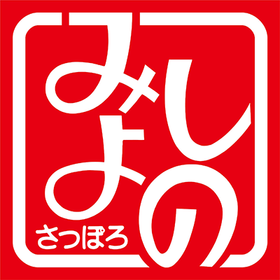 みよしの