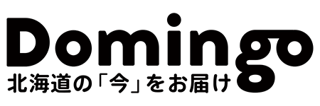 ドミンゴ