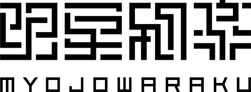 明星和楽
