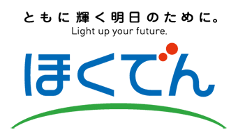 北海道電力株式会社