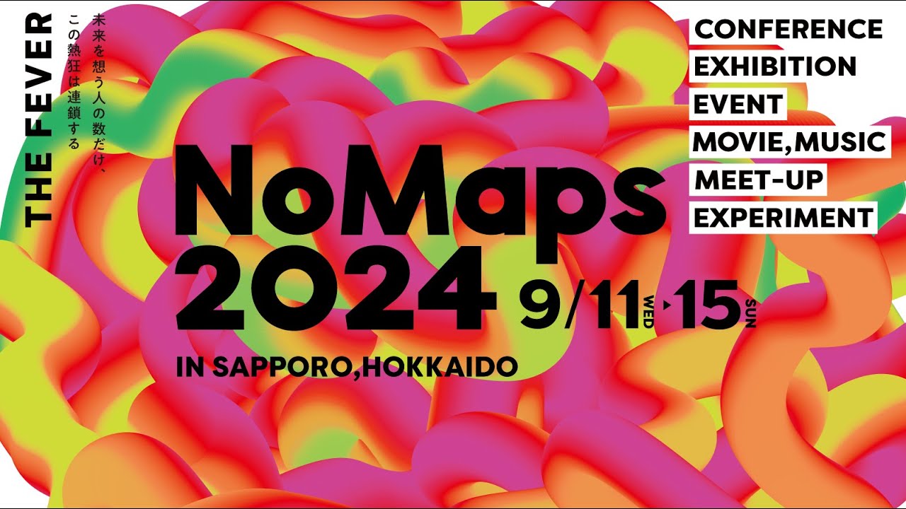 NoMaps | NoMaps2025に向けてのご挨拶
