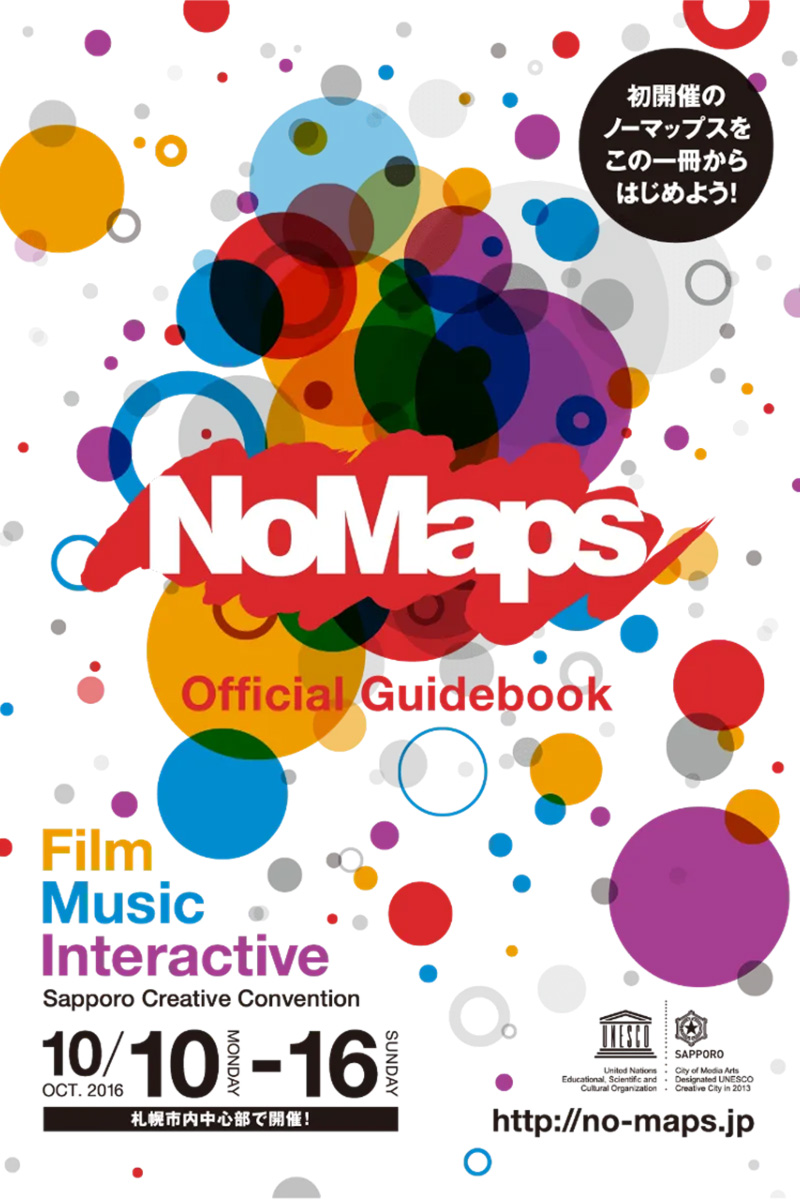 NoMaps2016