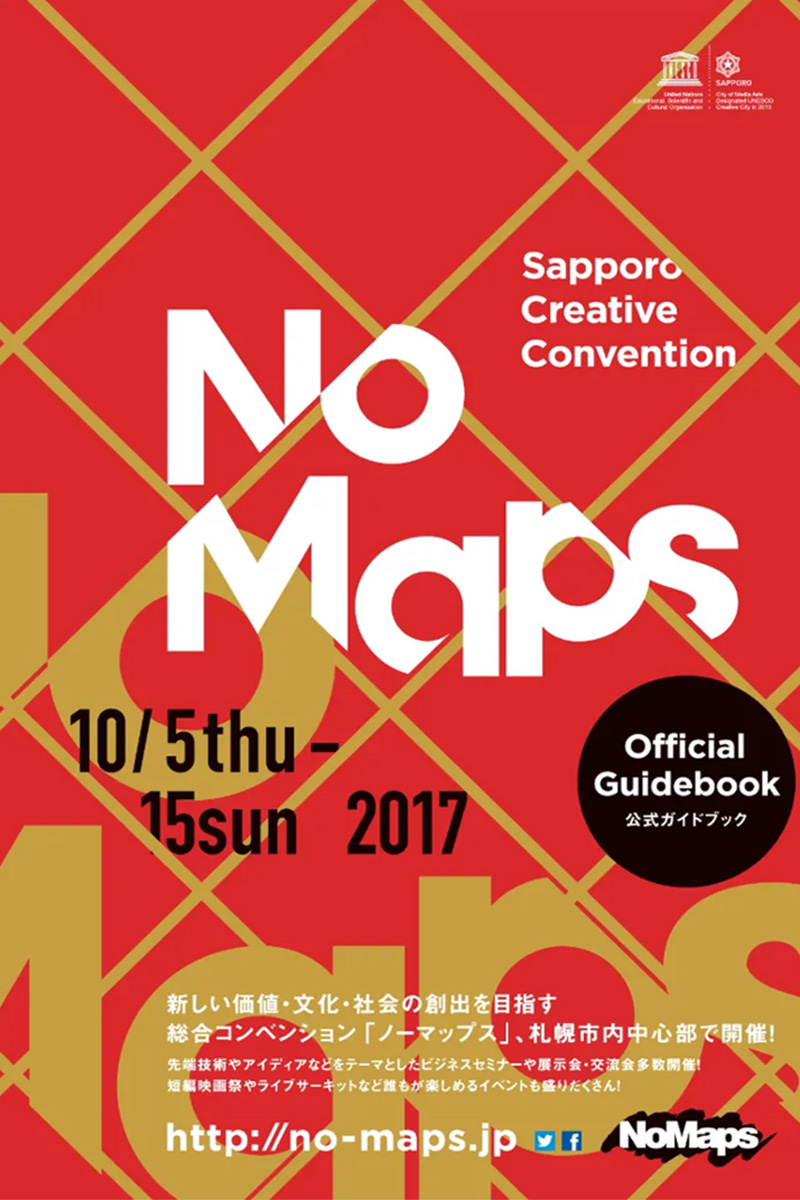 NoMaps2017