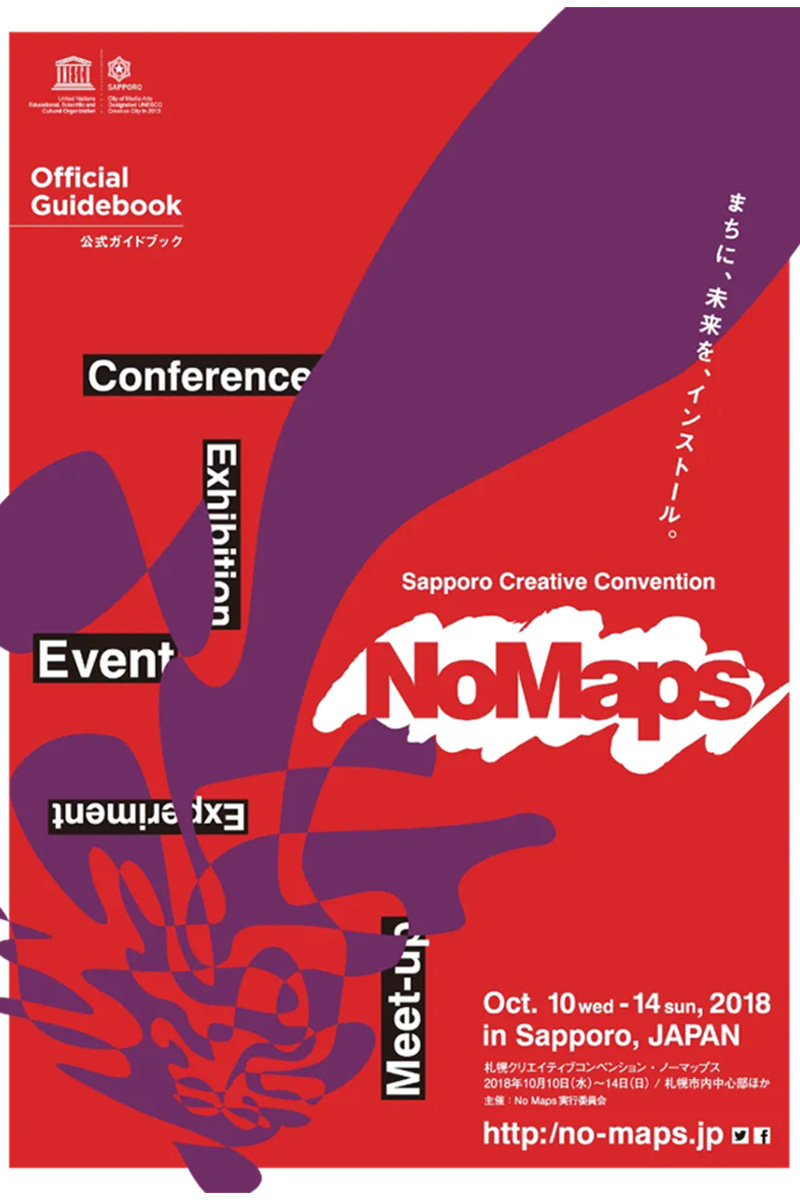 NoMaps2018