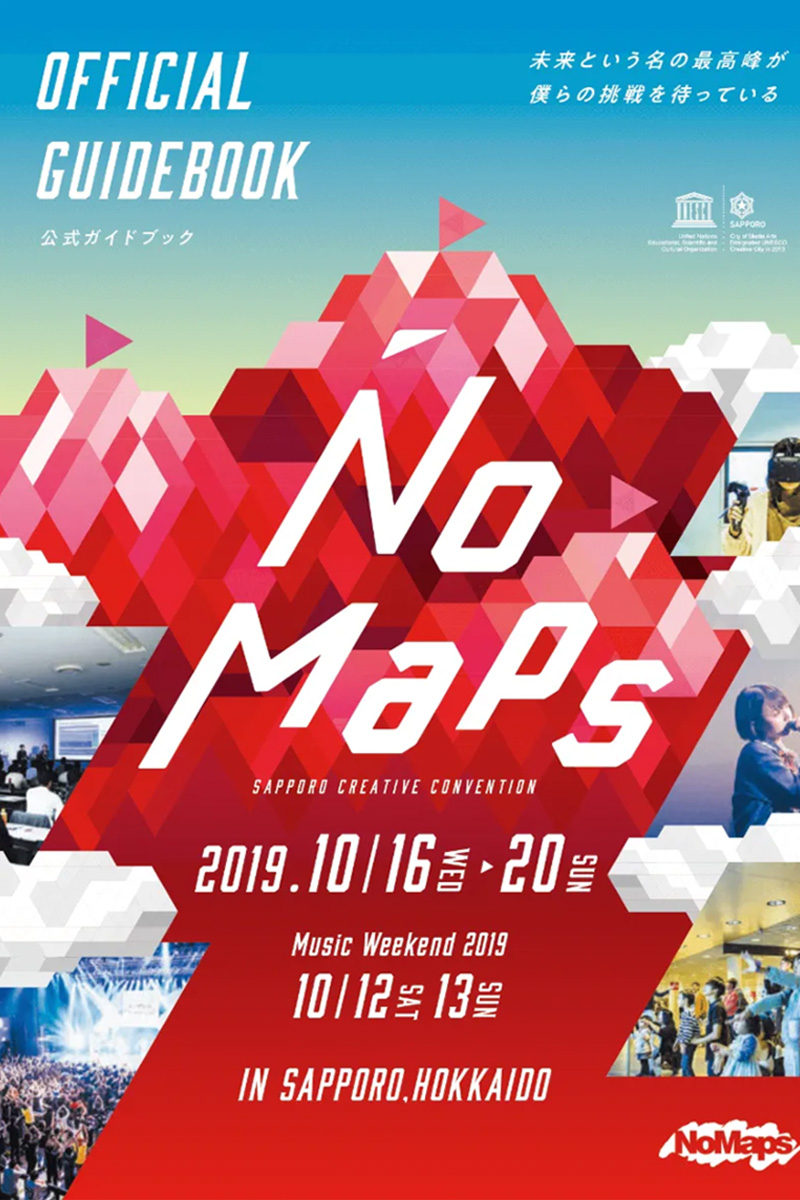 NoMaps2019