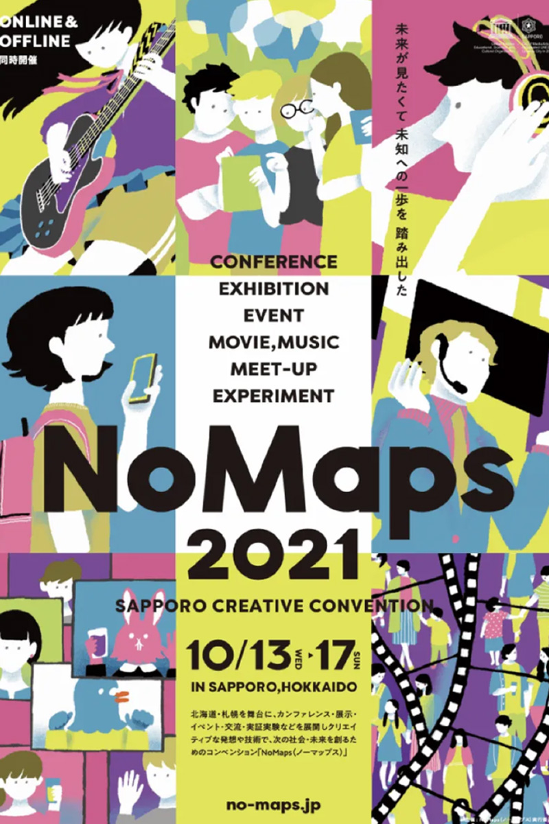 NoMaps2021