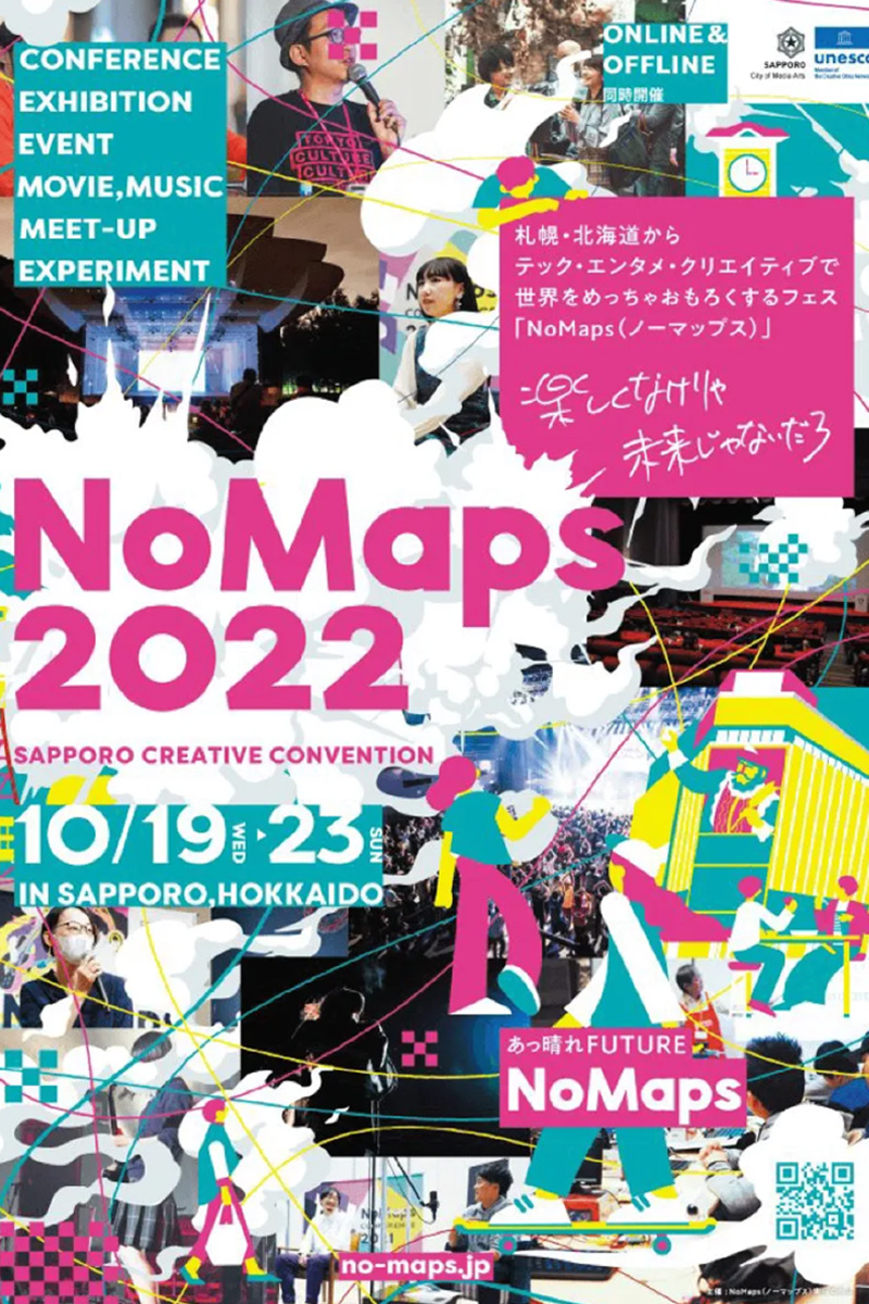 NoMaps2022