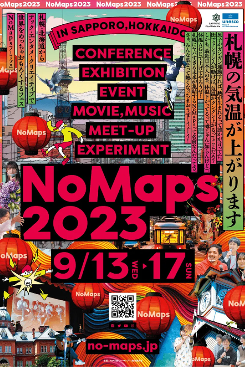 NoMaps2023