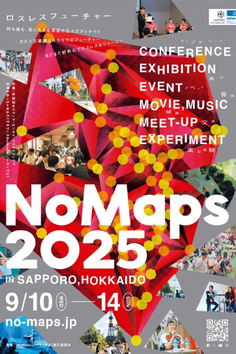 NoMaps2025