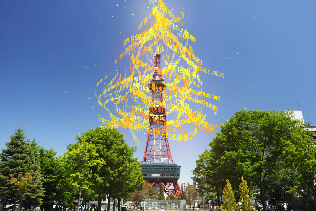 Nomaps Nomaps22メインビジュアル公開 さらに各事業の発表も