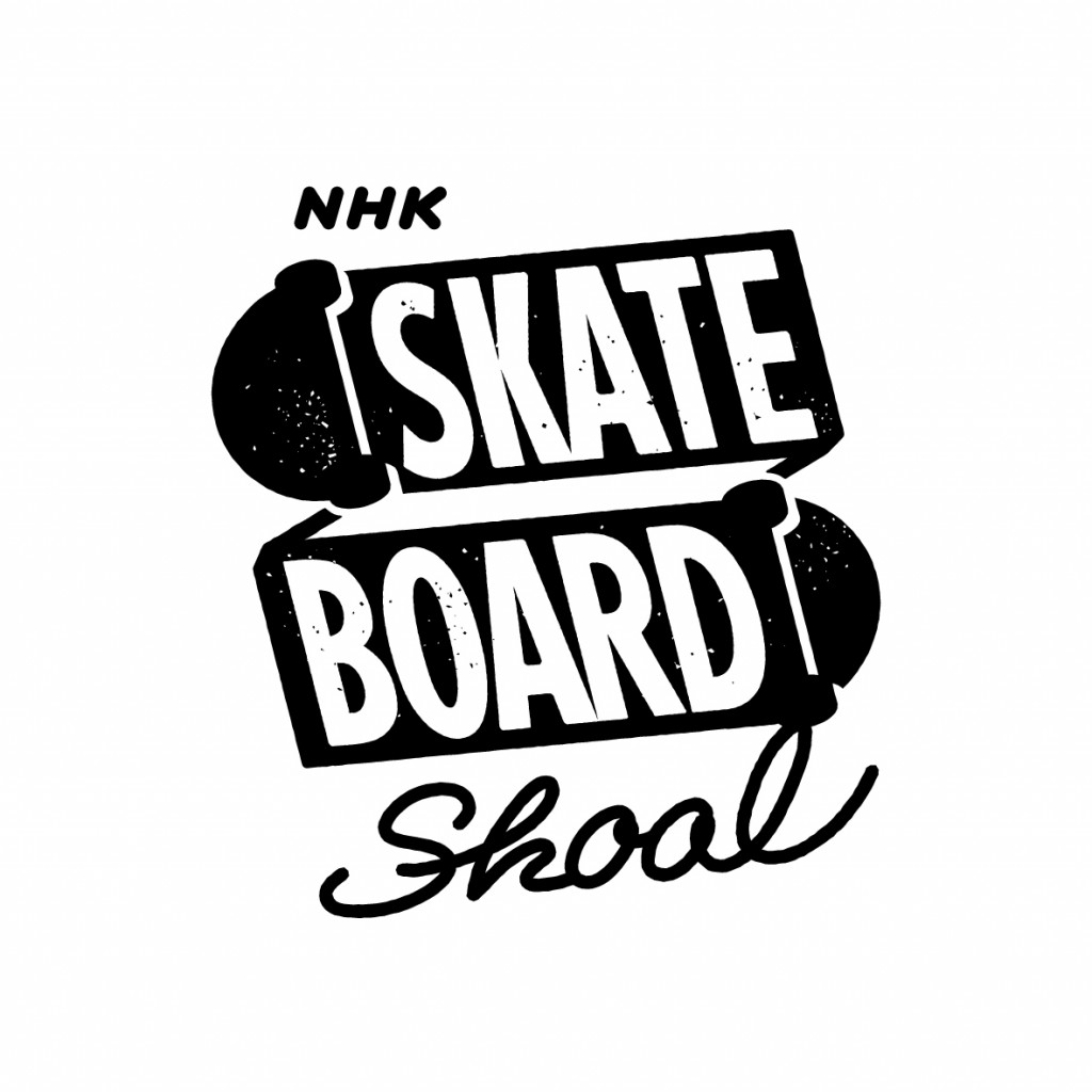 NHK SKATEBOARD Skool in さっぽろホコテン