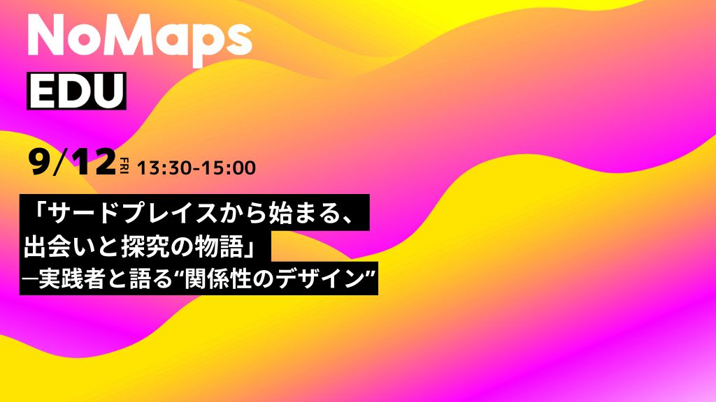 AMP