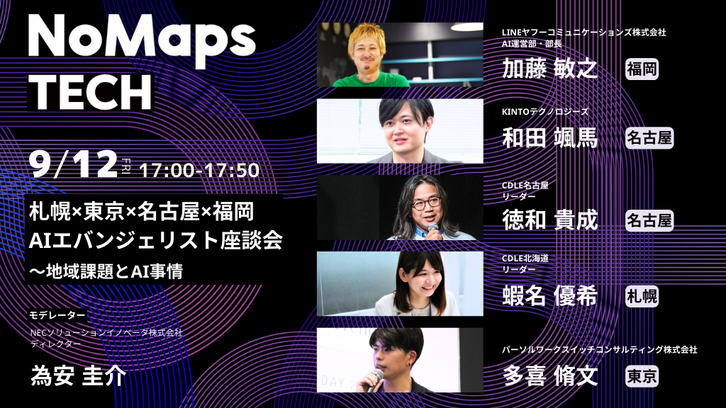 AMP