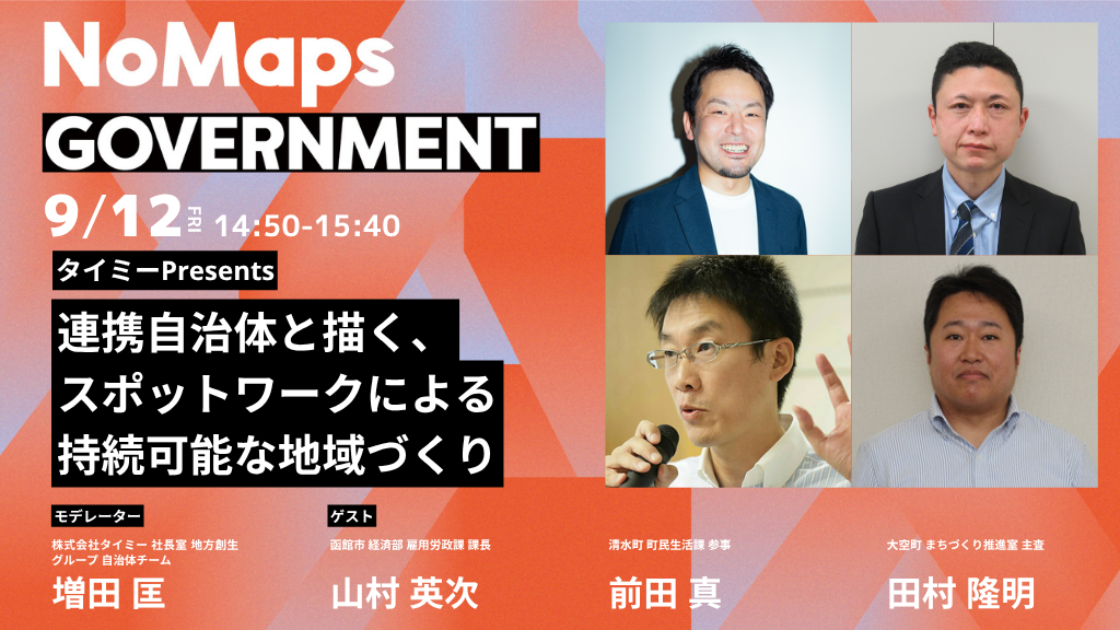 AMP