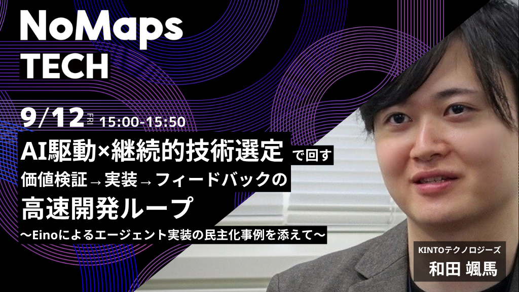AMP