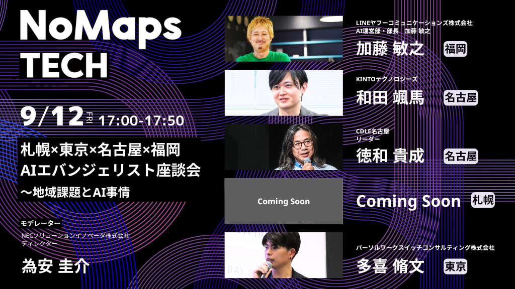 AMP