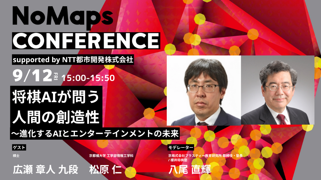 AMP