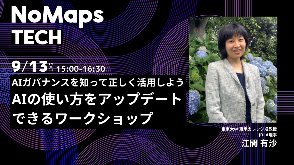 AMP