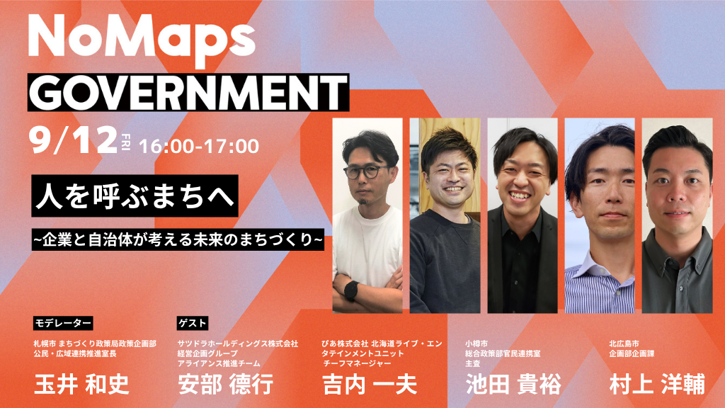 AMP