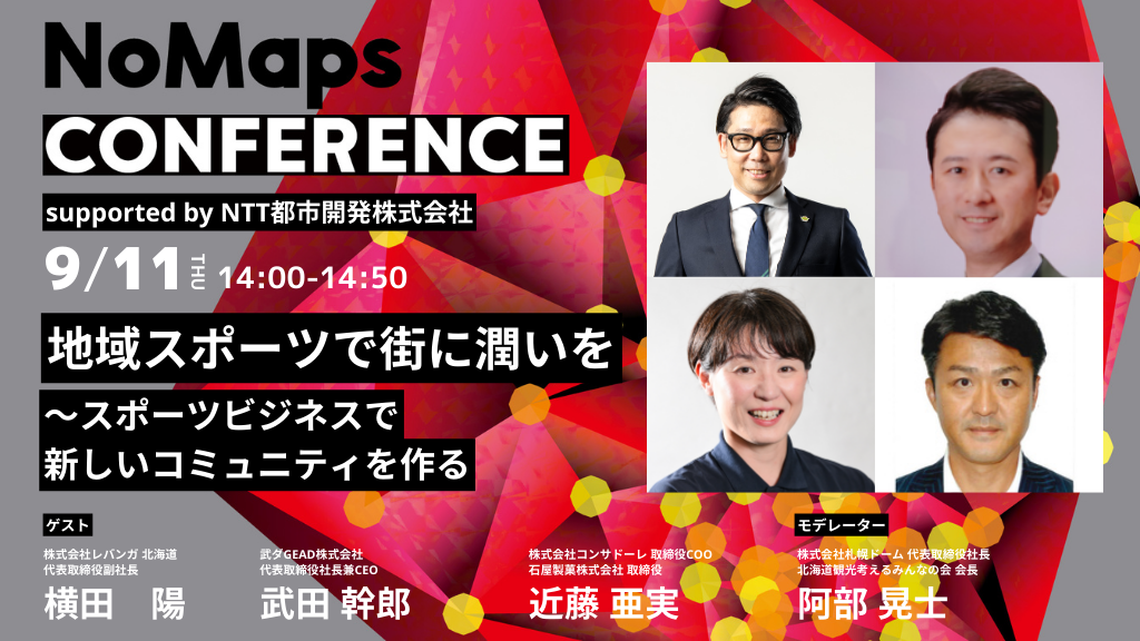AMP