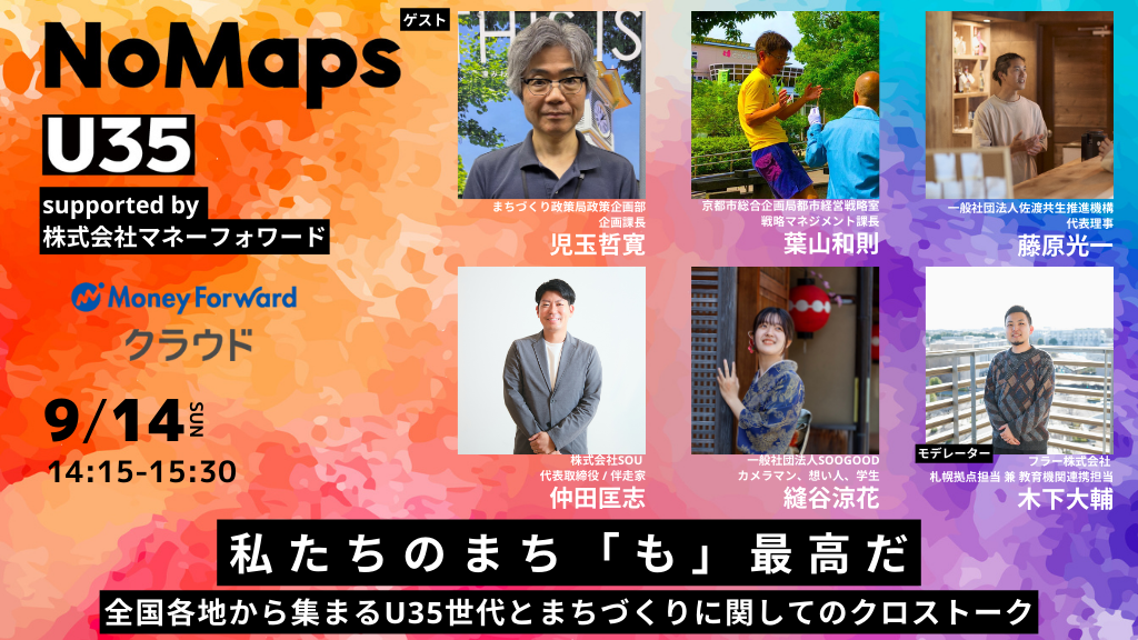 AMP