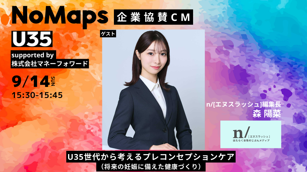 AMP