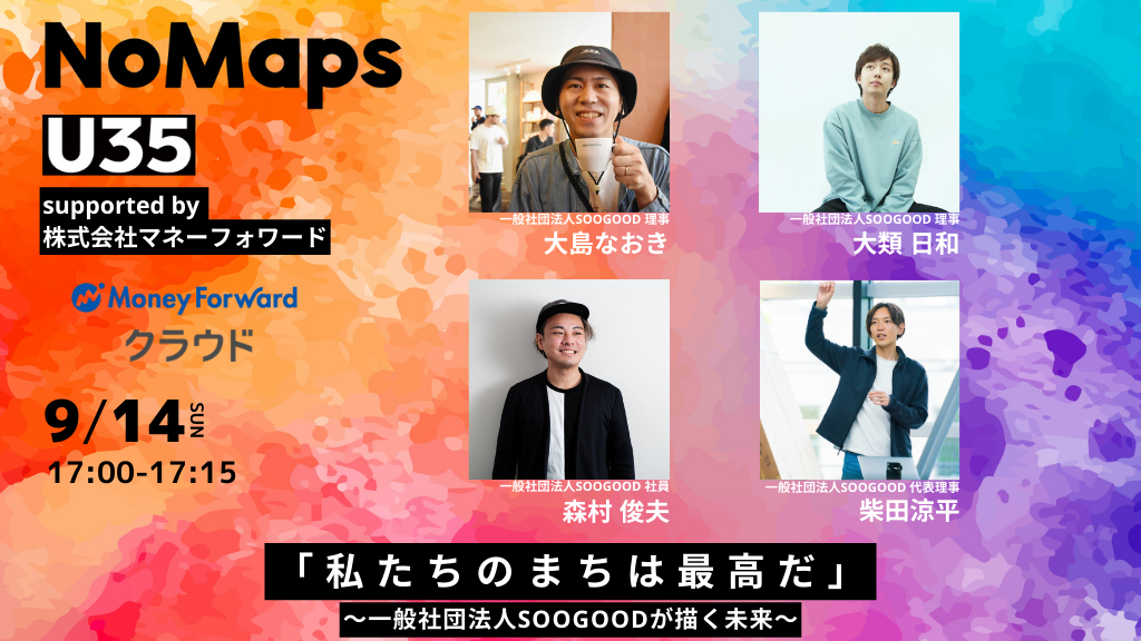 AMP