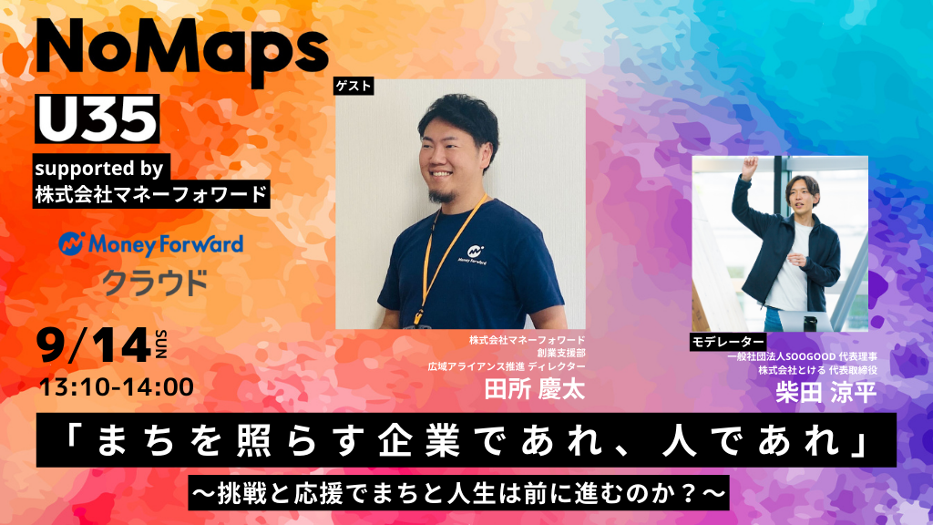 AMP
