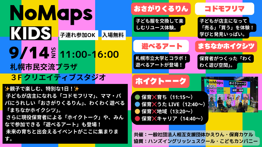 AMP