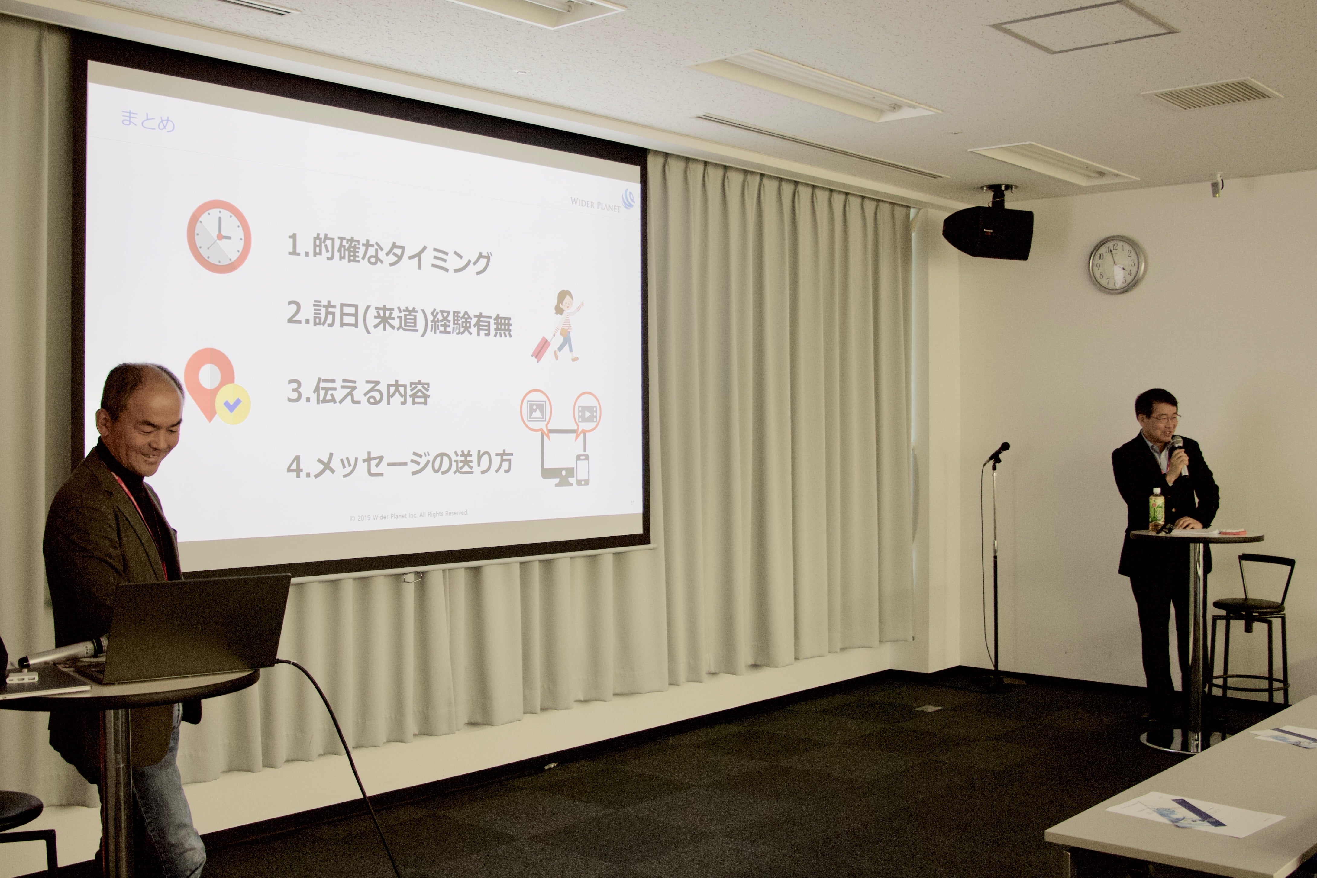 Nomaps 韓国のリアルを知り 北海道の魅力を的確に伝えるために 正しく理解しよう 韓国人インバウンド客事情 会場レポート
